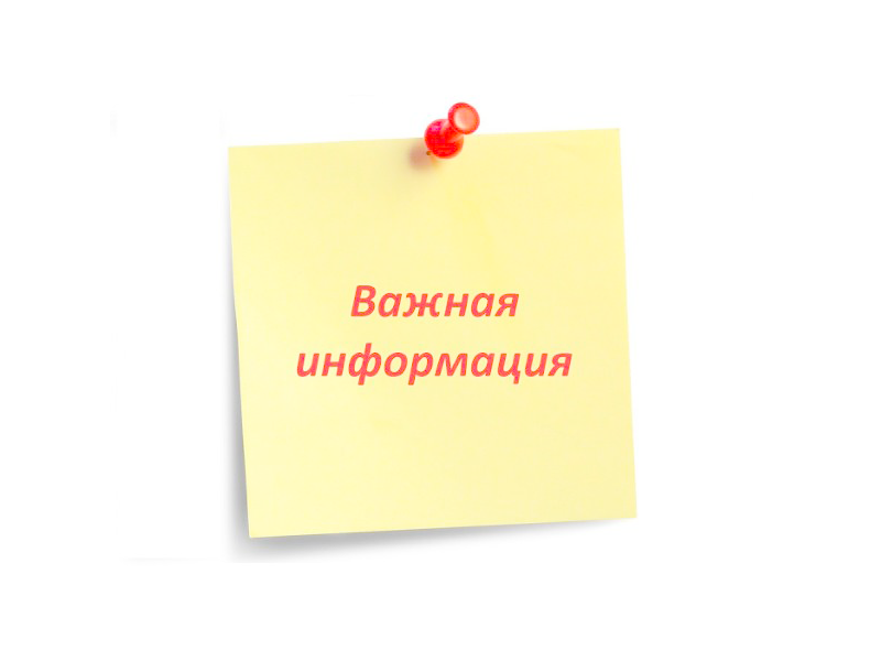 Прокуратурой области и района проводится подготовка тематических личных приемов граждан, в том числе жителей, проживающих в отдаленных населенных пунктах.