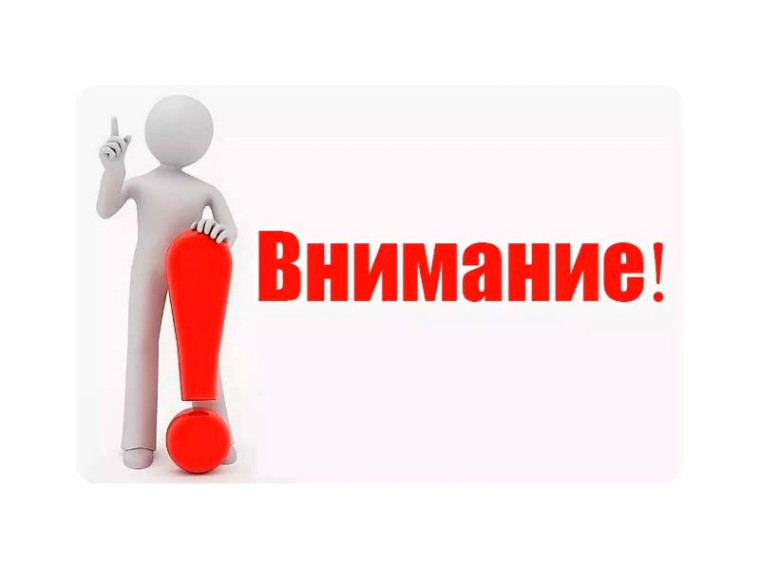 Извещение о размещении проекта отчета, месте его размещения, о порядке и сроках представления замечаний к проекту отчета, а также об объектах недвижимости, в отношении которых проводится государственная кадастровая оценка. Извещение о размещении проекта отчета, месте его размещения, о порядке и сроках представления замечаний к проекту отчета, а также об объектах недвижимости, в отношении которых проводится государственная кадастровая оценка.