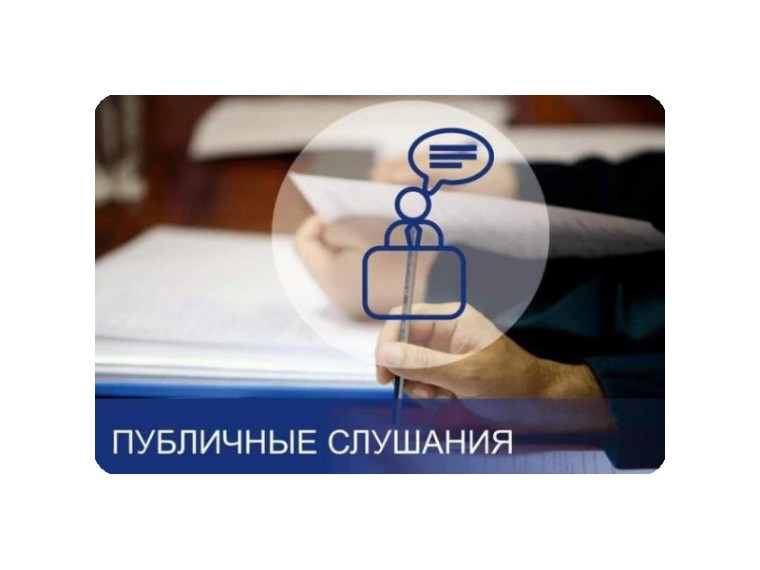 Информация о результатах публичных слушаний муниципального образования «Матвеевское сельское поселение». Информация о результатах публичных слушаний муниципального образования «Матвеевское сельское поселение».